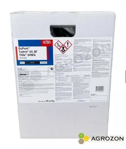 Фунгіцид Тайтл Corteva - 20 кг