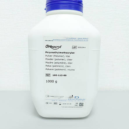 Ортодонтична пластмаса Dentaurum Orthocryl Порошок (полімер), 1 кг, фото 3