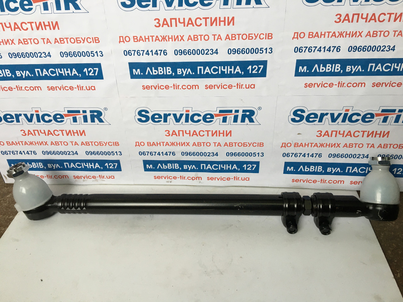 Рульова тяга SETRA 315 L=680 поперечна