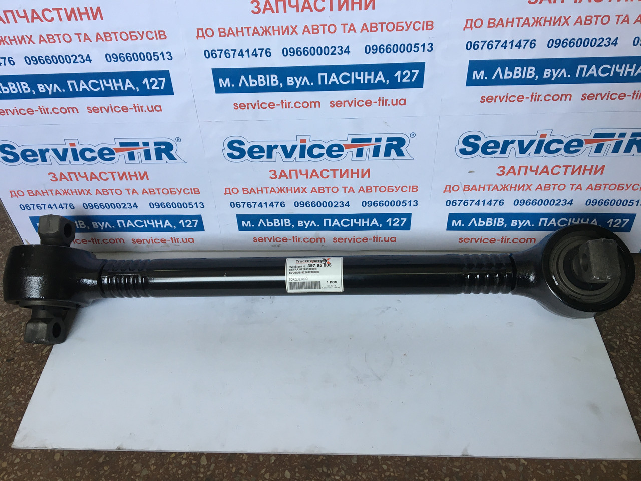 Реактивна тяга SETRA L=660MM