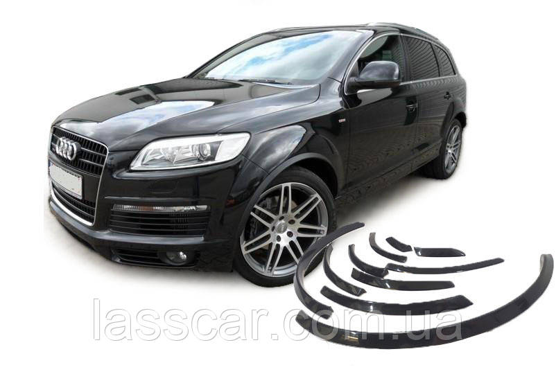 Расширители арок на Audi Q7 (2005–2015 г.в.)