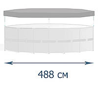 Тент - чехол для каркасного бассейна Intex 28040, 488 см. Материал ПВХ