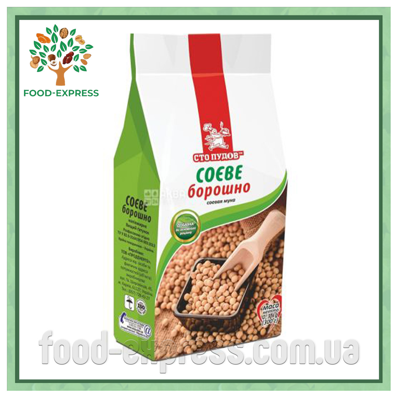 Борошно соєве, ТМ "Сто пудов" 300г, фото 1