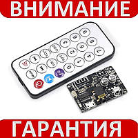 Плата MP3 Bluetooth 5.0 приемник, декодер 3.7-24В XY-WRBT с пультом ДУ