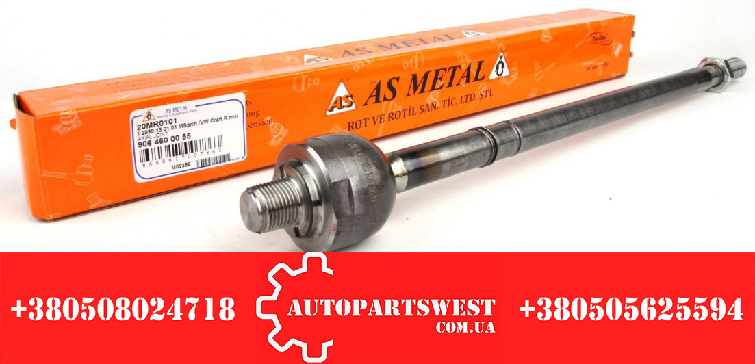 Тяга кермова MB Sprinter (W906) 06-/(W907/910) 18-/VW Crafter 06-16 ASMETAL, фото 1