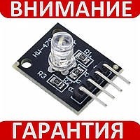 Світлодіодний модуль RGB HW-479