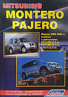 Книга MITSUBISHI PAJERO III Бензин Модели 2000-2006 гг. Бензин Руководство по ремонту и эксплуатации