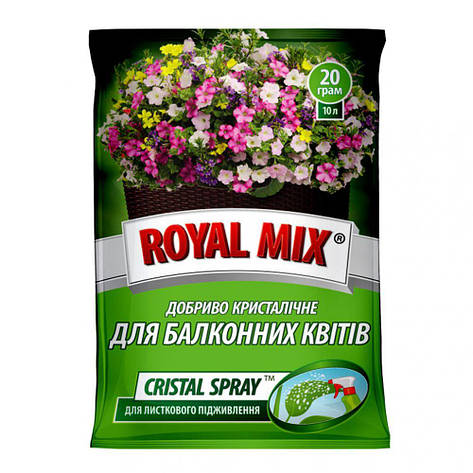 Добриво Royal Mix cristal spray для балконних квітів (N-16;P-10;K-24+мікроелем.+прилипач) 20г, Агрохімпак, фото 1
