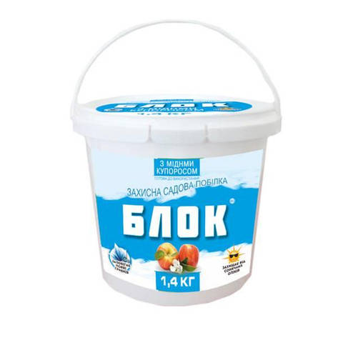 Захисна садова побілка БЛОК з мідним купоросом 1,4кг, Агрохімпак, фото 1