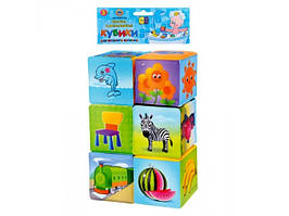 М'які кубики