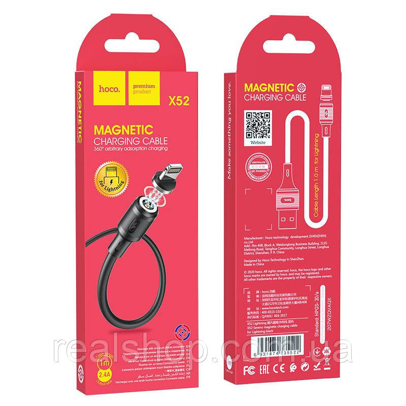 Кабель магнітний USB — Lightning Hoco X52 1m Black