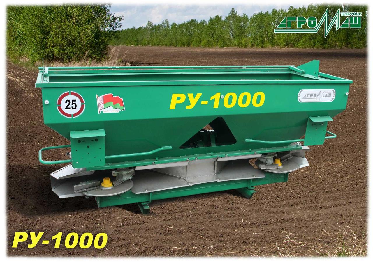 Розкидувач добрив РУ-1000 (1 т) Бобруйскагромаш (Білорусія)