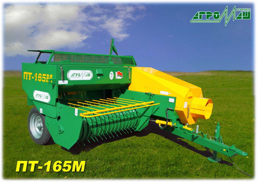 Прес-підбирач тюків ПТ-165М (0,46 х 0,36 х 1,3 м) Бобруйскагромаш (Білорусія)