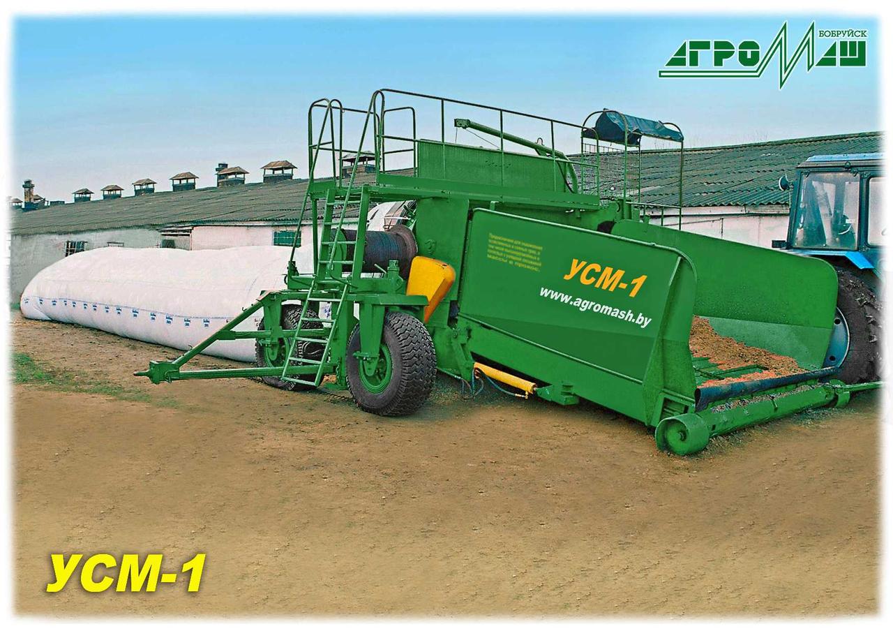 Пакувальник силосно-сінажної маси УСМ-1 Бобруйскагромаш (Білорусія)