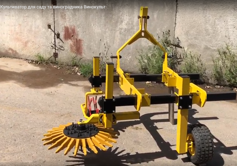 Культиватор Винокульт КСВ - 2 без гідравліки (для садів і виноградників)