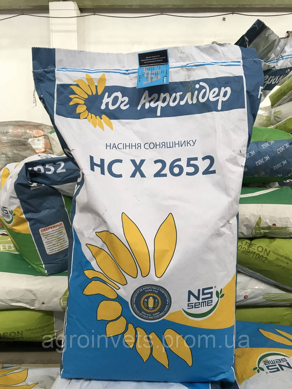 НС Х 2652 ПІВДЕНЬ Агролидер під Гранстар Стандарт Екстра +