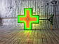Світлодіодний аптечний хрест LED вуличний з алюмінієвої композитної панелі з пультом 60 см., фото 2