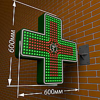 Светодиодный аптечный крест LED уличный из алюминиевой композитной панели с пультом 60 х 60 см
