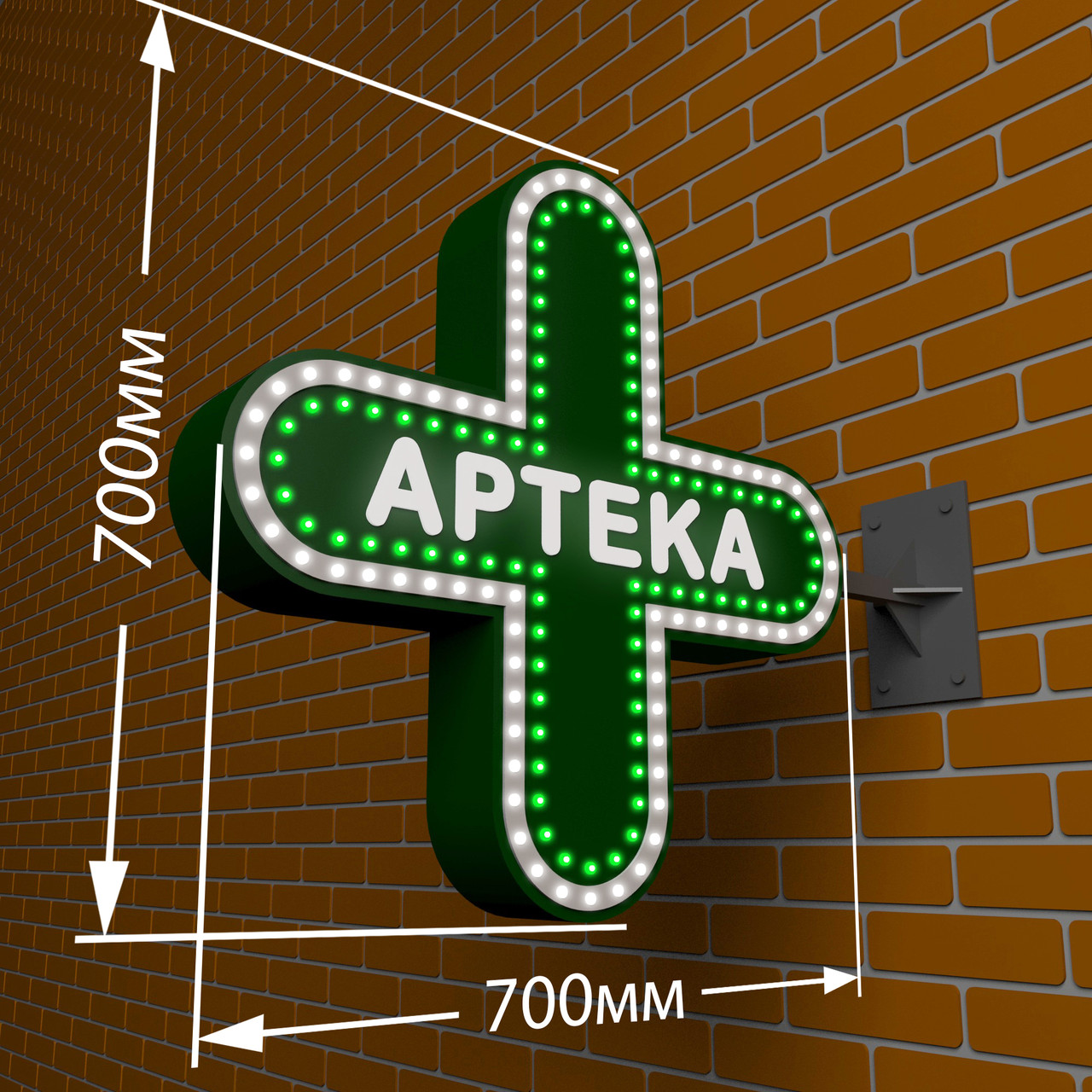 LED хрест для аптеки 80 на 80 см.