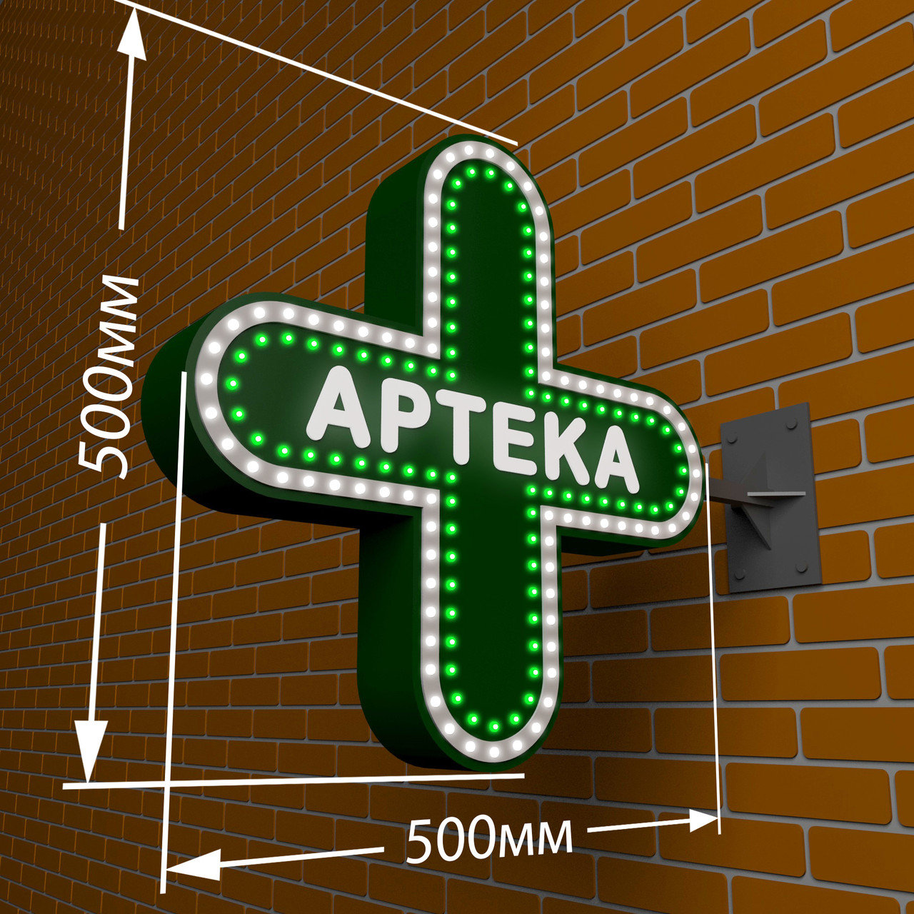 LED вивіска хрест для аптеки світлодіодний з алюмінієвої композитної панелі 50x50 см.