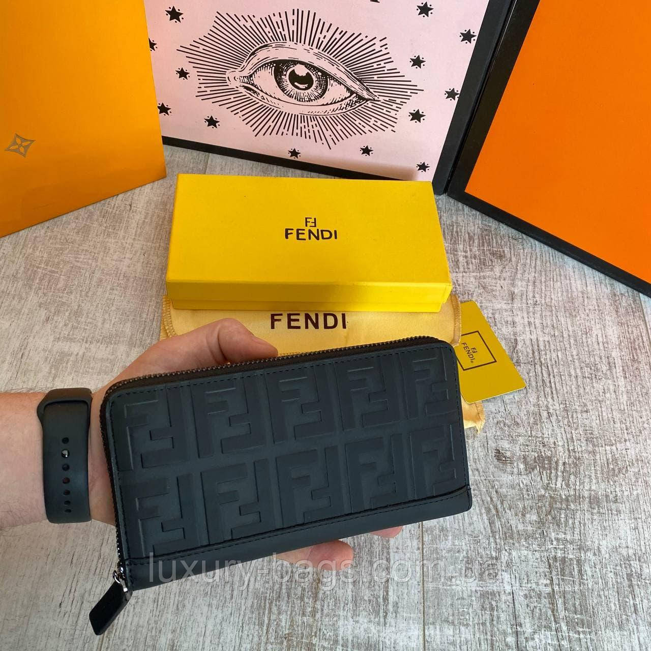Чоловічий шкіряний гаманець клатч Fendi