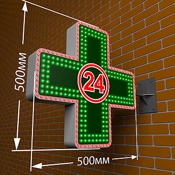 Аптечний хрест зі світлодіодною підсвіткою 50 на 50 см