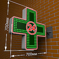 Светодиодный крест для аптеки 80 на 80 см односторонний