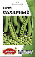 Горох Цукровий 20г