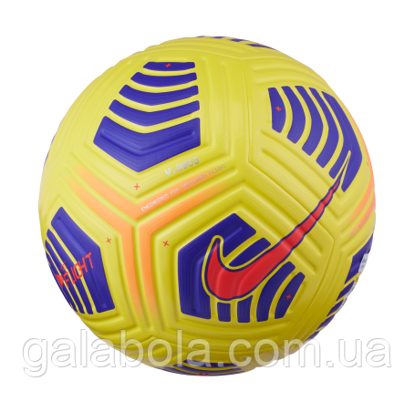 М'яч футбольний Nike Flight Ball OMB DA5635-100 (розмір 5)