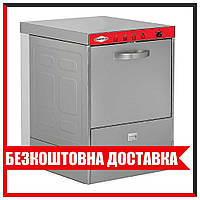 Фронтальная посудомоечная машина Empero EMP.500-F