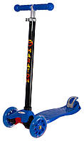 Детский трехколесный самокат Maraton Scooter Maxi 2074: синий цвет