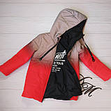 Двостороння демісезонна куртка для дівчинки "Альбіна"32,34, фото 3