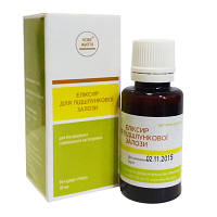 Увага! У продаж надійшов ЕЛІКСИР ДЛЯ ПІДШЛУНКОВОЇ ЗАЛОЗИ в новому дизайні
