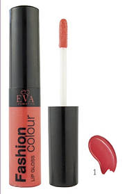 Блиск для губ Eva cosmetics "Fashion Colour Lip Gloss" Відтінок 01
