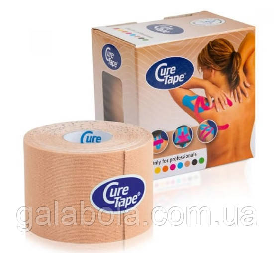 Кинезио тейп CURETAPE Classic (Южная Корея) Бежевый