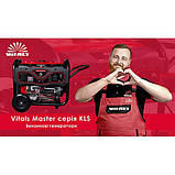 Генератор бензиновий Vitals Master KLS 5.0be, фото 7