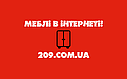 209.com.ua Меблі та товари для дому в интернеті!