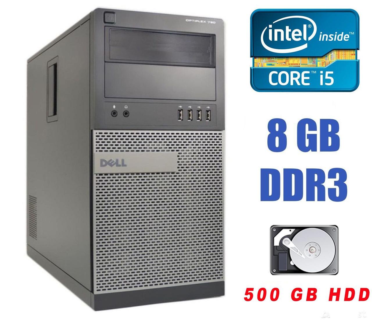 Комп'ютер Dell OptiPlex 790 Tower / Intel Core i5-2400 (4 ядра по 3.1 — 3.4 GHz) / 8 GB DDR3 / 500 GB HDD