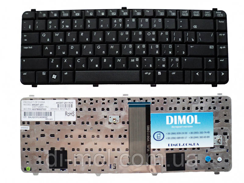Оригінальна клавіатура для ноутбука HP Compaq 511, 515,CQ610, CQ615, rus, black