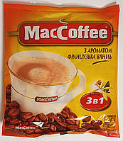 Кава "MacCoffee" 3в1 зі смаком "Французька ваніль" 20 стіків