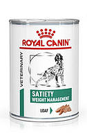Royal Canin Satiety Weight Management Cans (Роял Канін Сатіети Вейт) вологий корм для собак за зайвої ваги