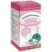 Фітоцеребралізин-F №40. Для мозкового кровообігу і пам'яті