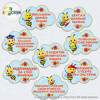 Класні помічники