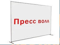 Прес-вол-стійка для банера конструкція під банер рекламний стенд і для фотозони 2 м на 2 м