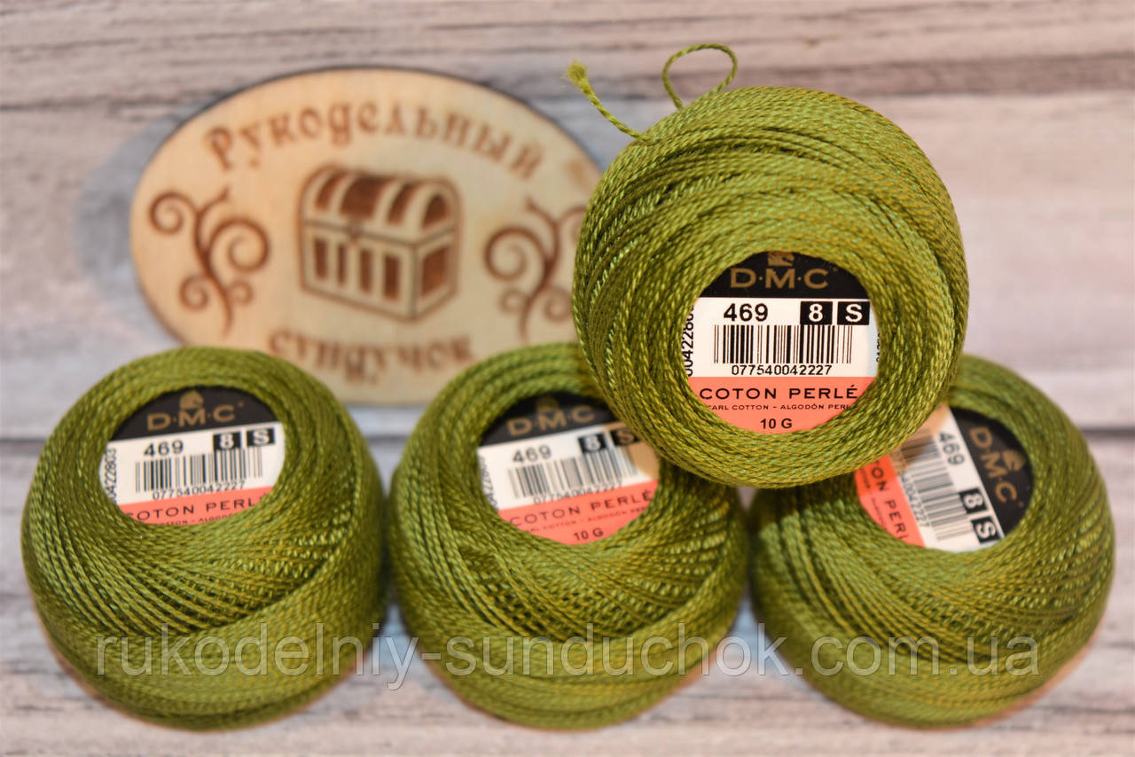 DMC Pearl Cotton Balls #8 - № 469