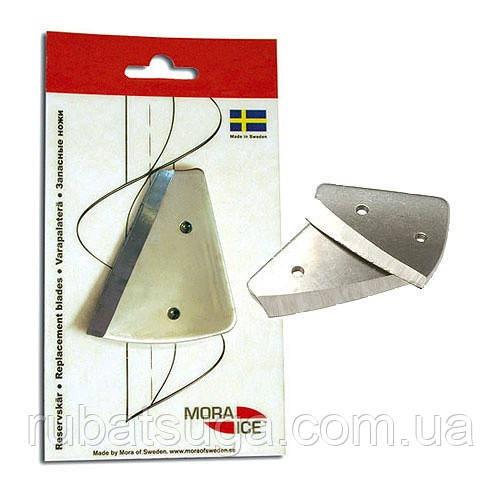 Запасні ножі Mora для шнеків Viking 175 mm