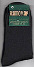 Шкарпетки чоловічі високі зимові з махрою р.41-45 чорні ЖИТОМИР ДУКАТ 161749615, фото 8