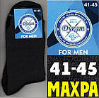 Шкарпетки чоловічі високі зимові з махрою р.41-45 чорні ДУКАТ 398544533, фото 6