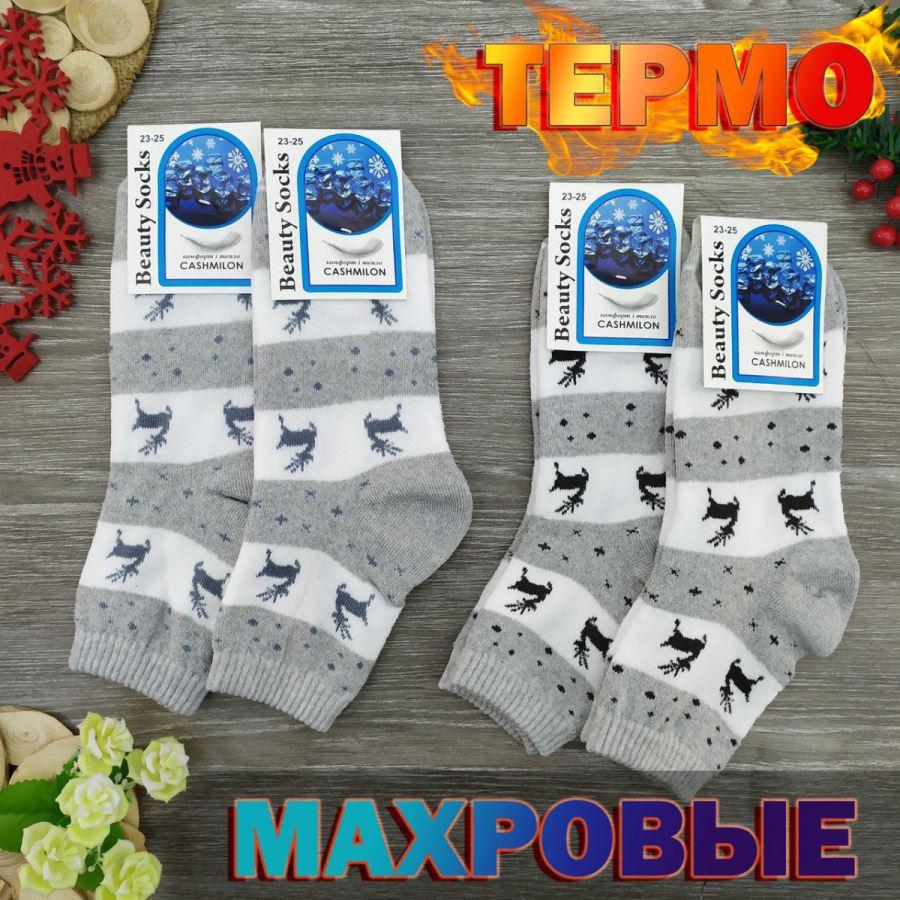 Шкарпетки жіночі махрові "ОЛЕНІ", кашмилон, BEAUTY SOCKS, р23-25, св-сірі, 20025892, фото 1