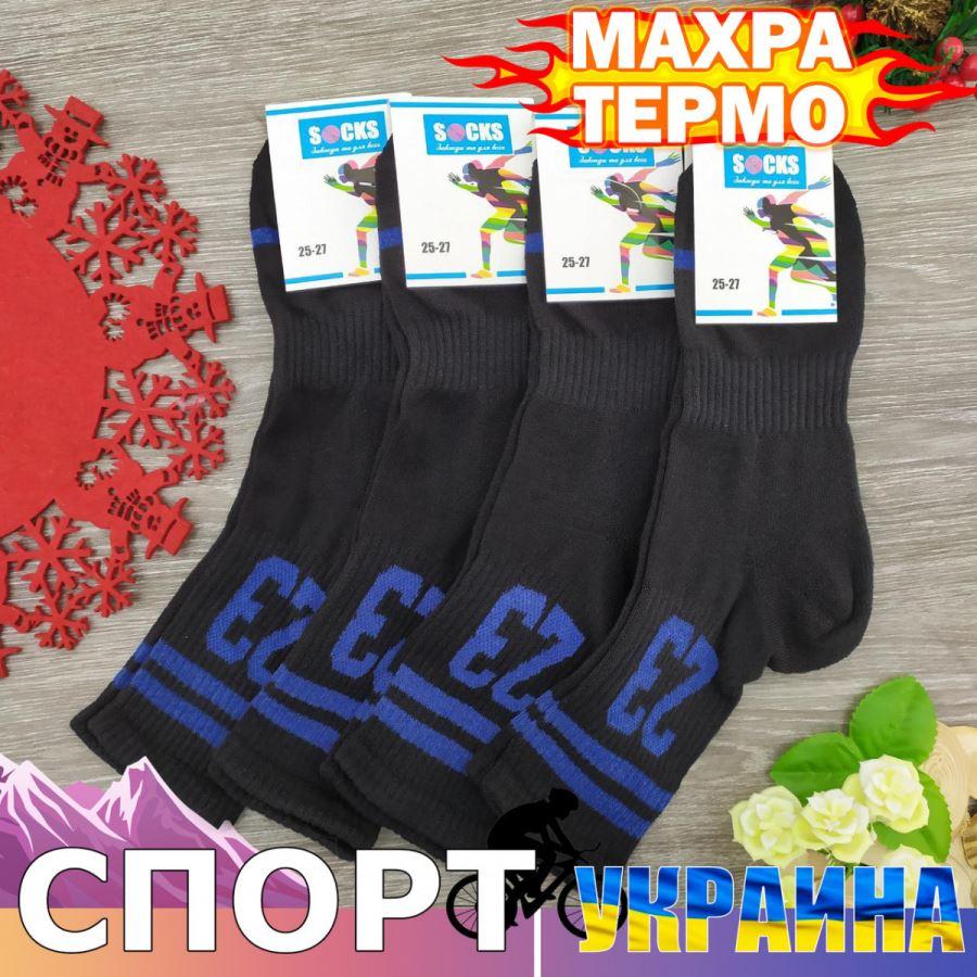 Шкарпетки чоловічі махровий слід, "ЦИФРИ" трекінгова гумка SOCKS р. 25-27, чорні, 20026004, фото 1